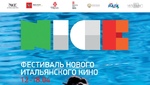 17° ФЕСТИВАЛЬ N.I.C.E. РОССИЯ 2014